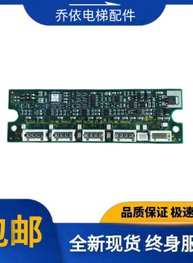 迅达电梯配件5500功能板ID.NR.594212 594216 594314原装现货包邮