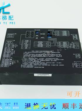 帝奥电梯门机变频器 DCSL-2电梯门驱动器DCSL-1电梯配件原装现货