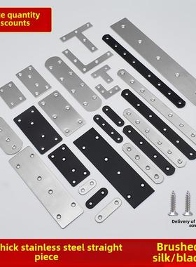 黑色加厚不锈钢直角代码连接器扁平Tl代码持有人铁条扁平铁条铁片