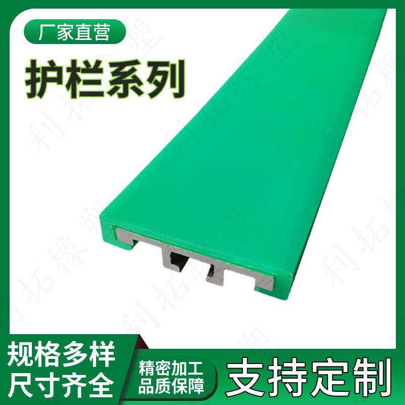 输送机大中小c型护栏流水线挡边挡板导向板传送带铝型材耐磨挡条