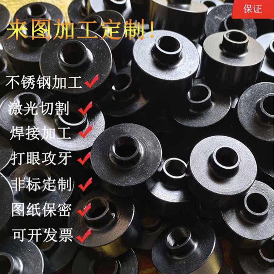 机械五金零件加工数控车床铣床不锈钢黄铜来图加工铝合金非标定做