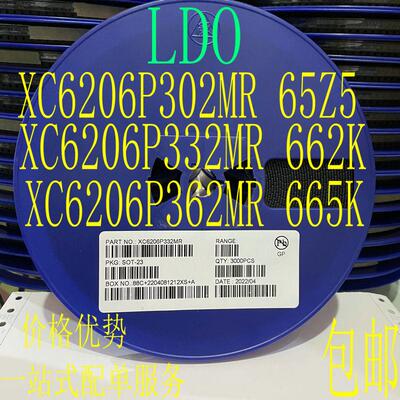 贴片LDO XC6206P332MR 662K 3.3V/3.6V/3.0V/2.8V/1.5V SOT23整盘