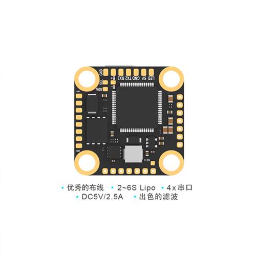 FOXEER F722 V4 Mini穿越机飞控 Reaper F4mini 60A死神电子调速