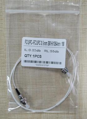 Hi1064 1060单模光纤跳线Fc900Um线径780光纤尾尾连接线缆1m可定制