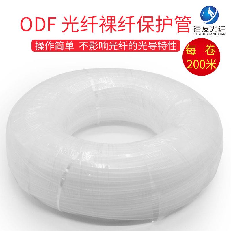 裸纤保护管 光纤热缩管光纤保护套机房ODF光纤配线架保护管一卷
