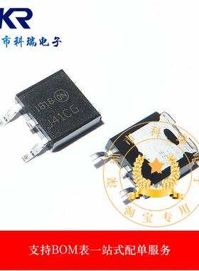 全新原装 MJD41C J41CG TO-252 NPN达林顿三极管