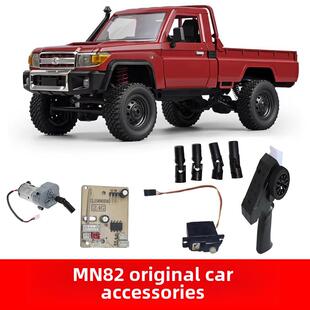 82s旅行版莽牛MN82原厂件舵机转向拉杆减震后桥波箱传动轴原车