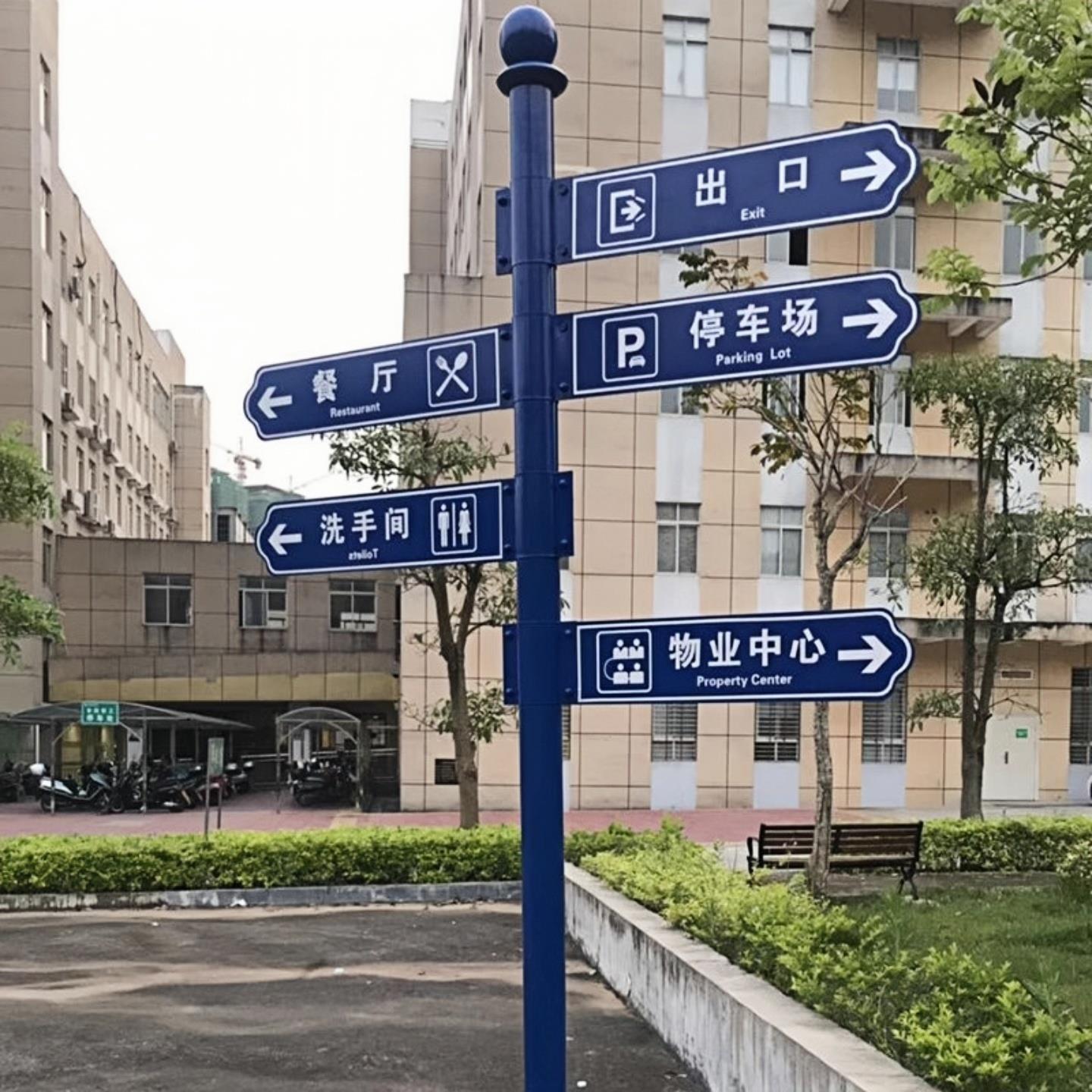 户外立式导向牌指示牌指引牌定制指路牌景区标识牌小区引路指向牌