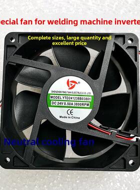 YTD241238S03301 03202 02600 B04101 12V 24V电焊机 变频器风扇