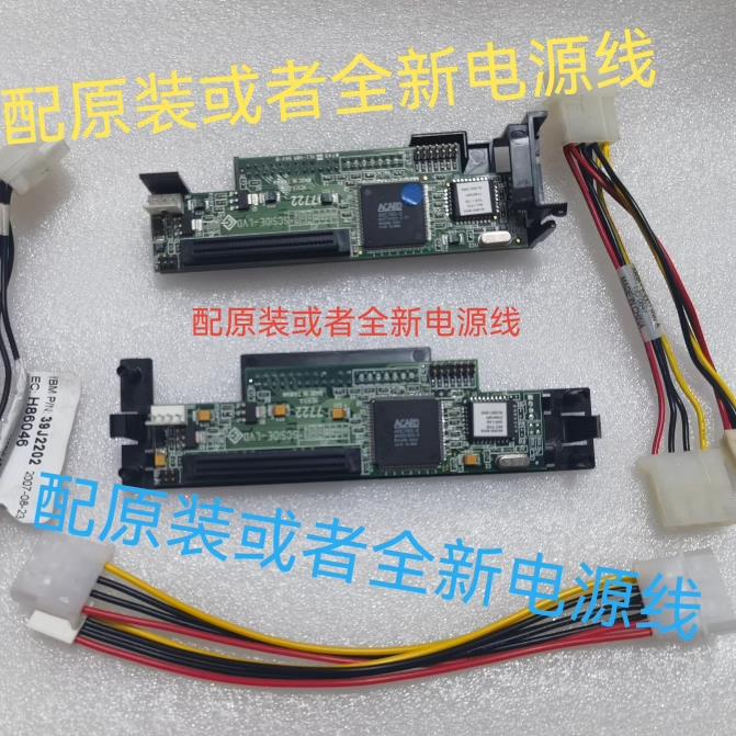 AEC-7722 IDE转SCSI 68针 转接卡 IDE转68针SCSI 卡 配电源线
