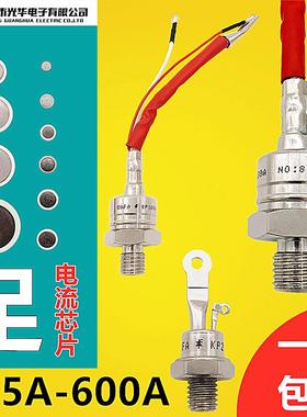 包邮单向可控硅晶闸管KP5A 10A 20A 30A 50A 100A 200A大功率300A