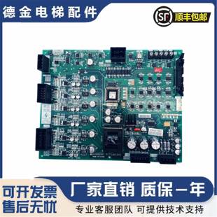 三菱HOPE-2电梯配件驱动板/E1板/P203712B000G01全新现货质保原装