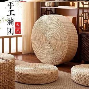 草编飘窗藤椅垫子草坐垫苞米叶蒲团玉米皮阳台薄款圆形垫编织坐席