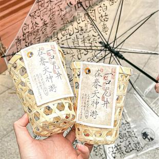 竹制品特色竹篓奶茶杯套手工编织镂空网红打卡冰淇淋竹篮饮品杯托