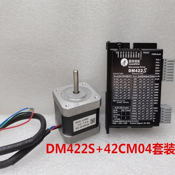 深圳雷赛 DM422S DM432S 42CM04 06 08 步进电机驱动器 全新原装
