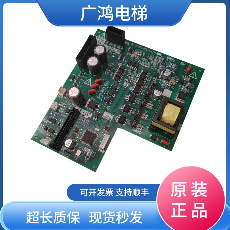 全新三菱电梯配件驱动板P203780 B000G01菱云P203709原装现货包邮