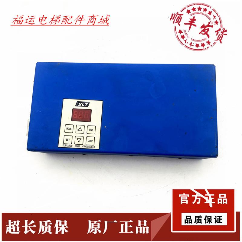 电梯配件/博林特电梯门机变频器DCM3A/博林特门机控制器DCM3 现货