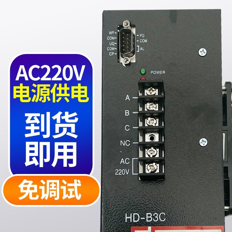环达HD-B3C 三相混合式步进电机驱动器 HB-B3C通用 制袋机驱动器