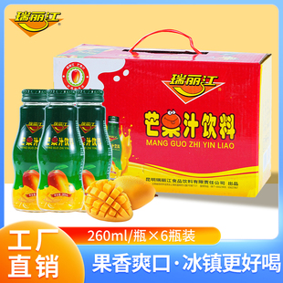 云南特产瑞丽江芒果汁饮料醇香可口