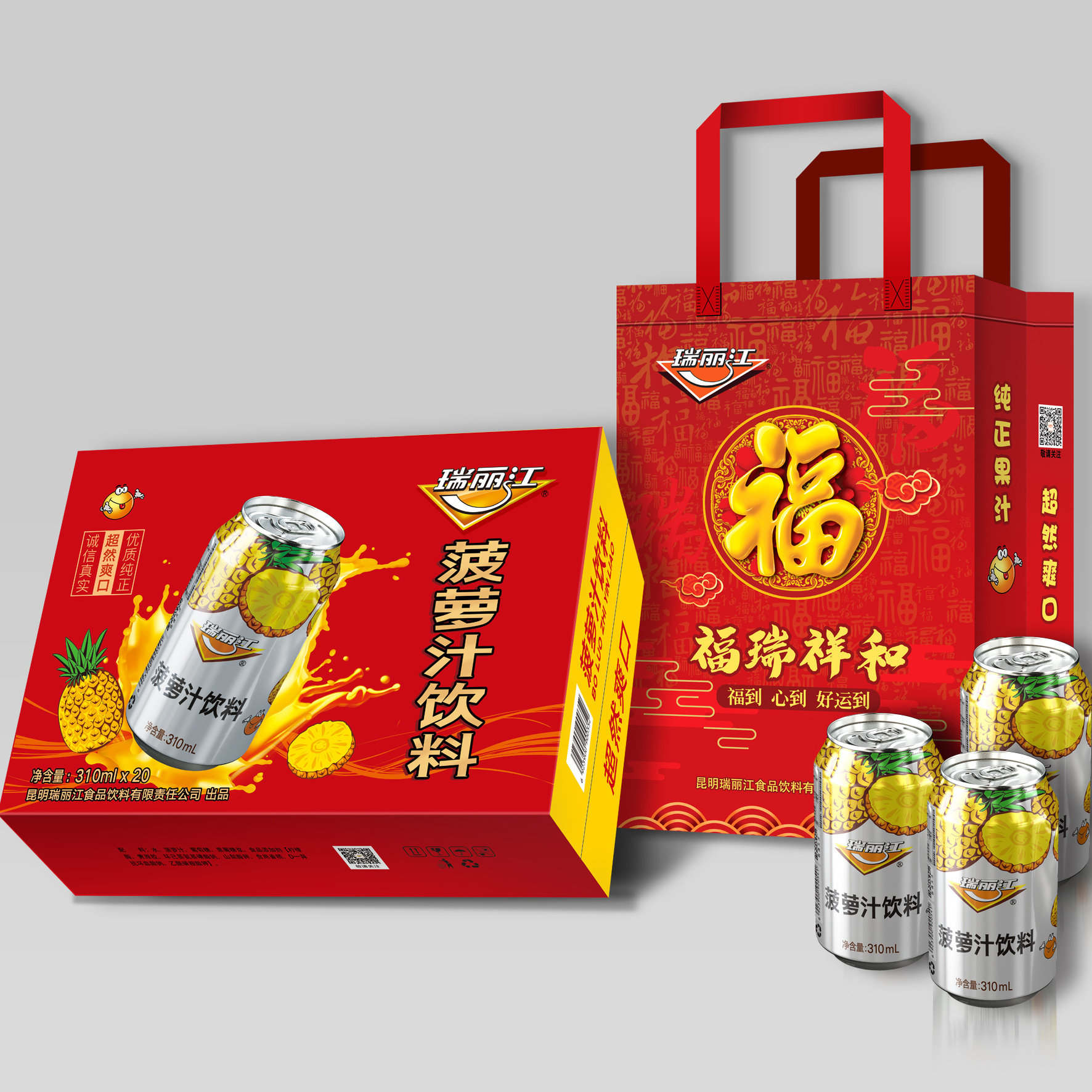 云南特产瑞丽江菠萝汁310ml整箱礼盒装果汁饮品20罐装图片