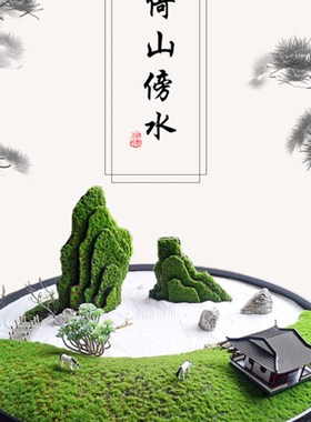 酒店大圆桌摆台 旋转圆台装饰摆件 宴会厅依山傍水 包厢包间装饰