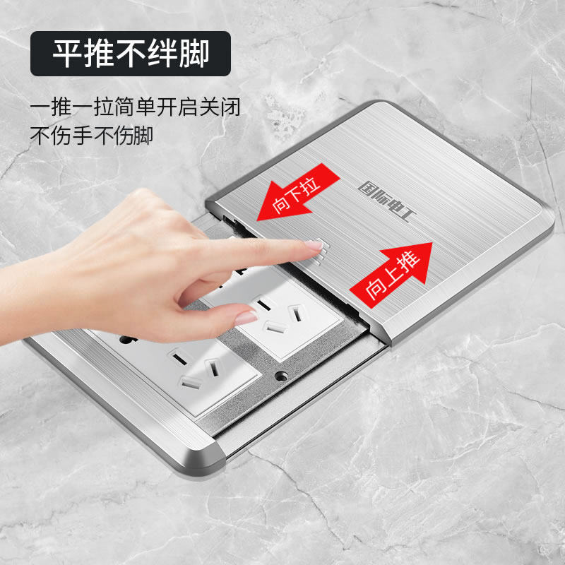 网络线地面面板滑盖家用平推式不锈钢地插座盖板防水地插隐形超薄