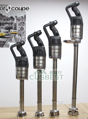 robot-coupe乐伯特MP350/MP450/550/800手持搅拌棒打蛋均质搅拌机