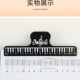 黑色钢琴谱夹子电子琴谱夹琴谱乐谱夹夹册儿童本夹夹册可改谱活页