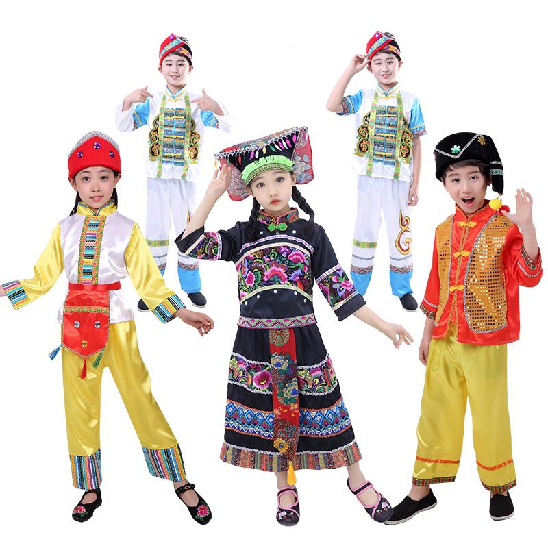 儿童中国风少数民族表演服装幼儿园布依族演出服男女款舞台舞蹈服