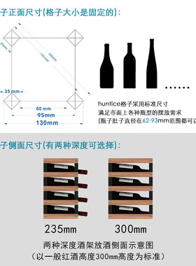 松木酒架黑色酒柜格子收纳储藏红酒架家用创意木质葡萄酒架摆件