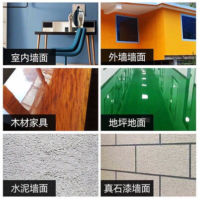 彩宙防水罩面漆哑亮光真石漆文化墙砖大理石水泥面彩绘硅丙光面漆