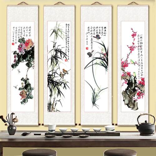 新中式梅兰竹菊挂画书房客厅春夏秋冬背景装饰画四联幅卷轴字画