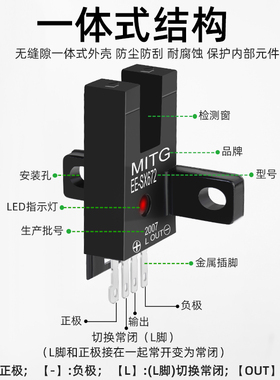 EE-SX672感应开关U槽型光电开关传感器672A/672P/672R限位开关NPN