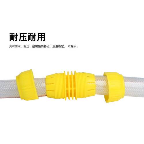 软管修补接头4分6分1寸1.2寸延迟快速对接塑料水管变径转换头配件