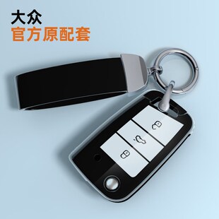 大众钥匙套速腾途观l朗逸迈腾宝来polo凌渡探歌途岳途昂id346壳扣
