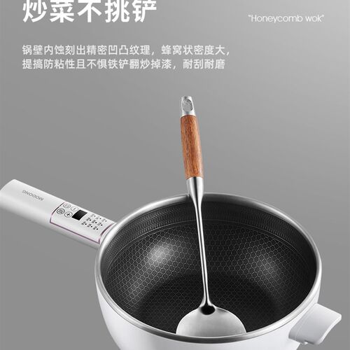 摩动电炒锅炒菜锅不锈钢多功能家用电煮锅宿舍爆炒煎蒸煮一体锅