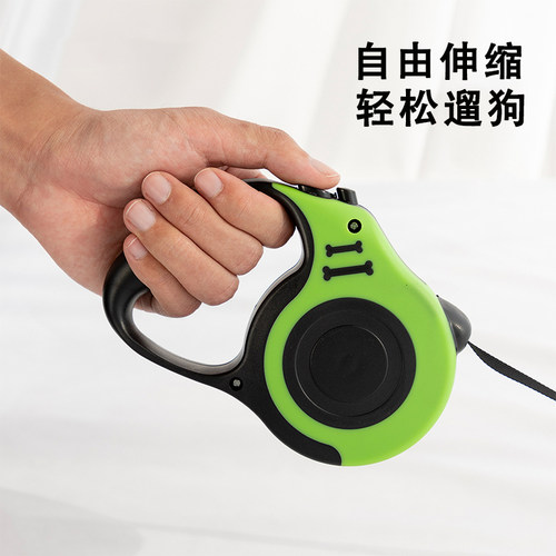 自动可伸缩狗狗牵引绳遛狗绳子中型小型犬泰迪柯基狗炼子宠物用品