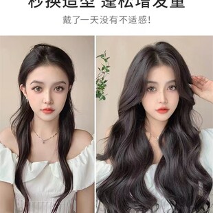 倾慕假发/假发片女蓬松垫发隐形补发神器不可烫自然假发卷发无痕