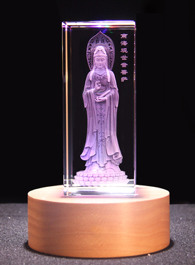 水晶内雕观音佛像摆件居家供奉家用南海观世音菩萨神像送子保平安