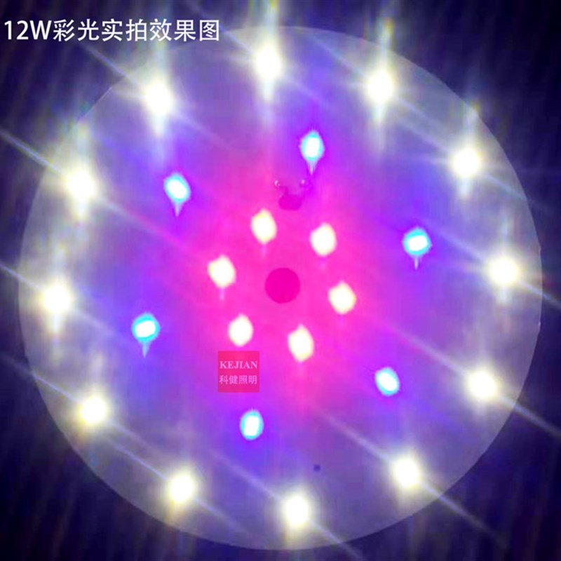 155MM-573012W吊灯过道灯走廊灯贴片光源板2B12C灯板白光暖白灯片
