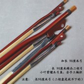 长尧牌二胡弓加长838590厘米专业演奏琴弓白马尾弓子乐器配件