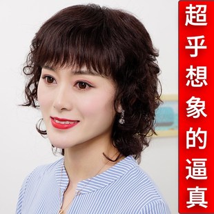 中年妈妈假发女真发全真人发短卷发女士中长款时尚烫染卷发全头套