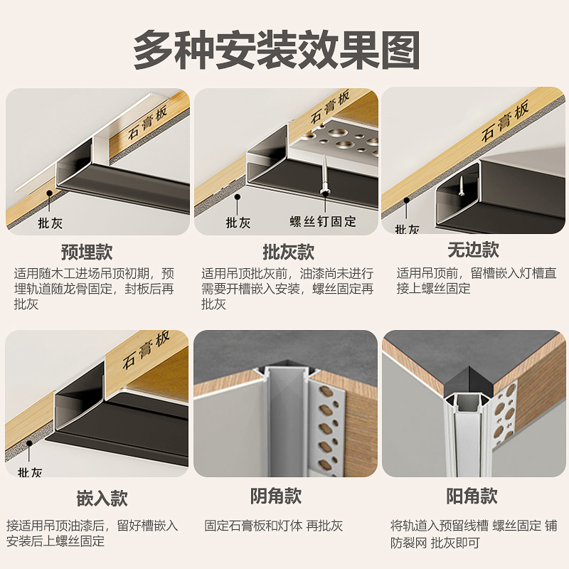 线条灯嵌入式无主灯吊顶预埋灯带灯槽线性灯明装阳角铝槽线形灯