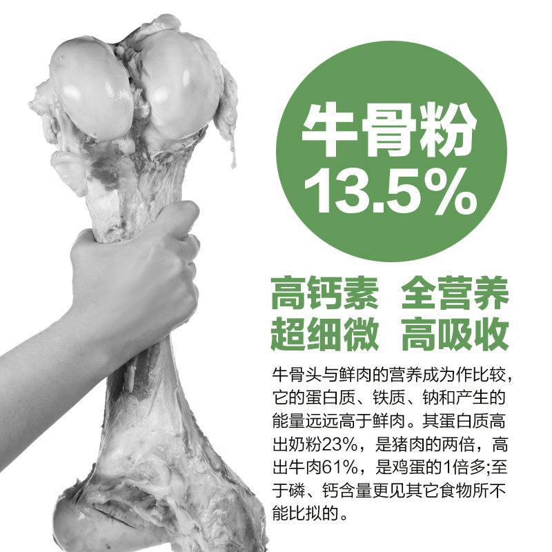 狗钙片宠物健骨补钙泰迪幼犬老年狗吃的大型犬幼狗立耳小型犬通用