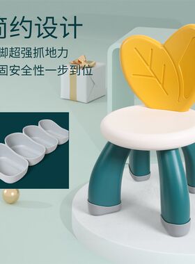 加厚板凳儿童椅子幼儿园靠背椅宝宝坐椅塑料小椅子家用小凳子防滑