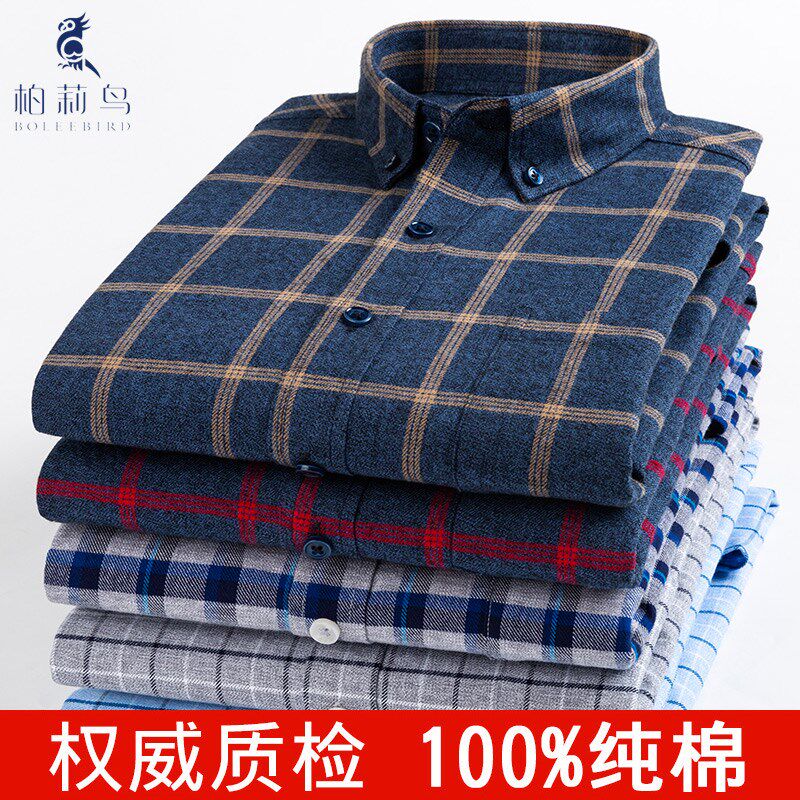 秋季新款男士纯棉格子衬衫长袖休闲磨毛上衣全棉加厚中年外套衬衣