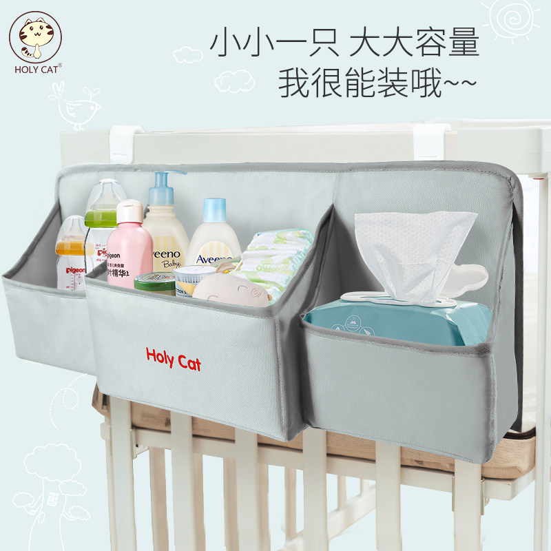 婴儿床头挂袋多功能收纳袋尿布袋床边尿不湿尿片收纳储物袋可水洗,婴童用品,尿布袋/床头挂袋,淘宝优惠券,粉丝福利购,淘宝优惠卷