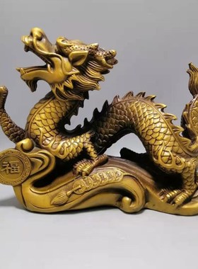 纯铜龙青龙腾盛世财福龙吐珠摆件金龙生肖汉龙形办公室桌面装饰品
