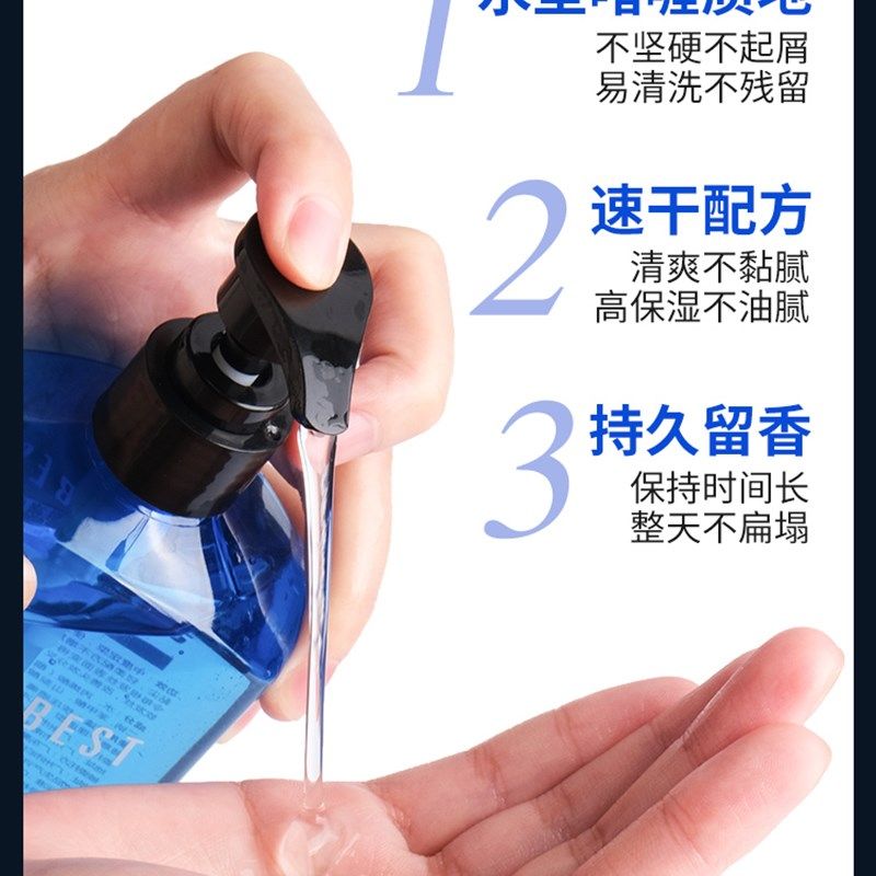 男士啫喱膏持久定型保湿水咖喱水头发胶造型神器背头发油头膏清香,美发护发/假发,发胶/发泥/发蜡,淘宝优惠券,粉丝福利购,淘宝优惠卷