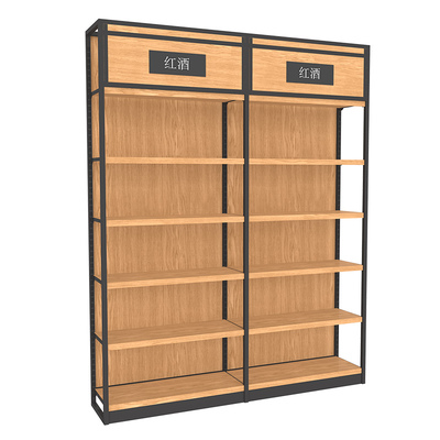 烟酒店展柜货架华致酒库陈列柜超市酒柜名烟名酒展示架中岛展示柜